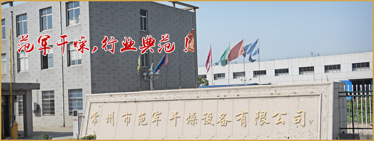 貴州杰軒整家定制家具有限公司
